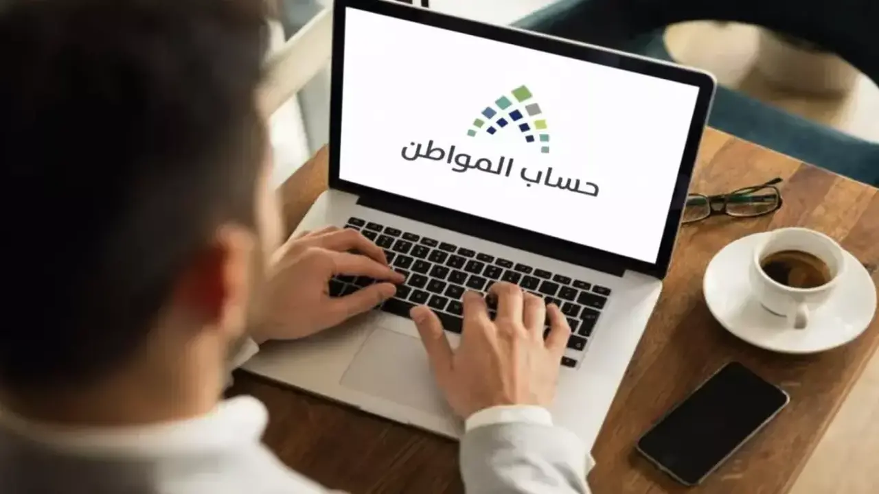 إعلان ملكي.. تمديد حساب المواطن حتى 2026 بدعم 720 ريال لـ9.8 مليون